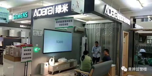 喜迎國慶，黃驊信譽(yù)樓為您提供好商品、好服務(wù)與計算機(jī)房維護(hù)服務(wù)