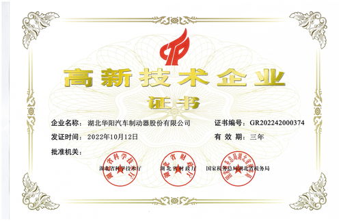 2026年5月更新 重慶楔式制動器公司推薦及華陽制動技術(shù)解析