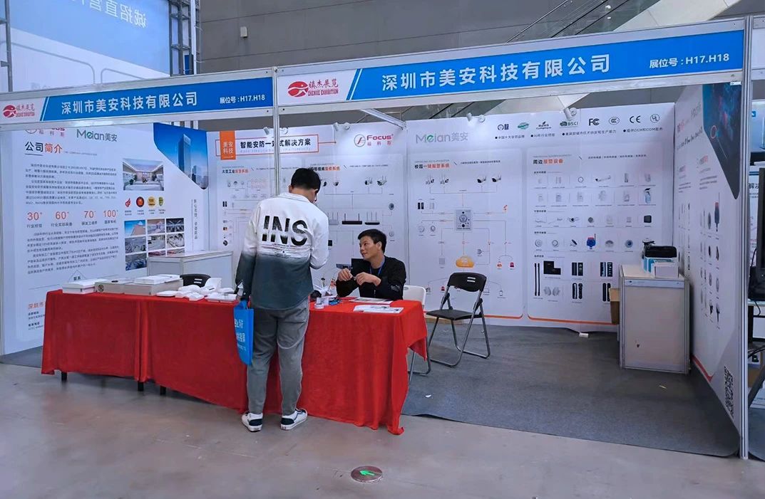 美安科技亮相石家莊安防展，技術(shù)咨詢展現(xiàn)行業(yè)實力