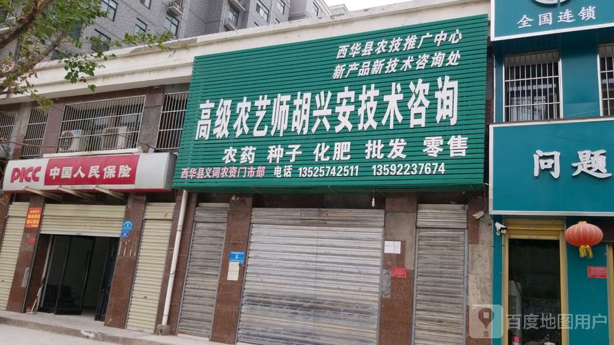 高級(jí)農(nóng)藝師胡興安 技術(shù)咨詢助力現(xiàn)代農(nóng)業(yè)高質(zhì)量發(fā)展